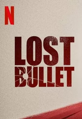 Lost Bullet (2020) NF Full Movie In English 480p [300MB] | 720p [900MB]