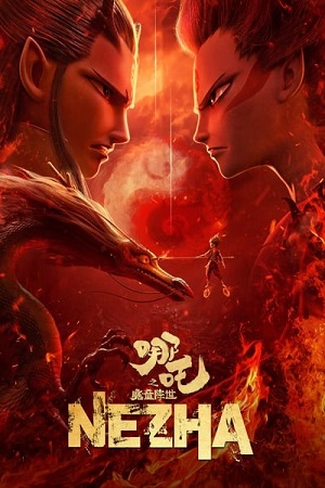 Ne Zha (2019) Dual Audio BluRay 480p | 720p | 1080p