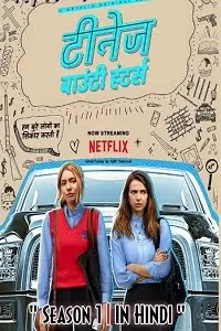 Teenage Bounty Hunters Season 1 Hindi Dubbed Complete Netflix Web Series 480p | 720p