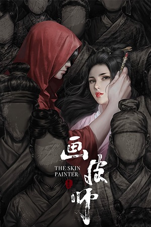 The Skin Painter (2018) Dual Audio {Hindi-Chinese} HC-ESubs WEB-DL