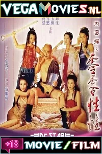 [18+] Yu Pui Tsuen III (1996) Hindi Dubbed Full Movie 480p [300MB] | 720p [1GB]